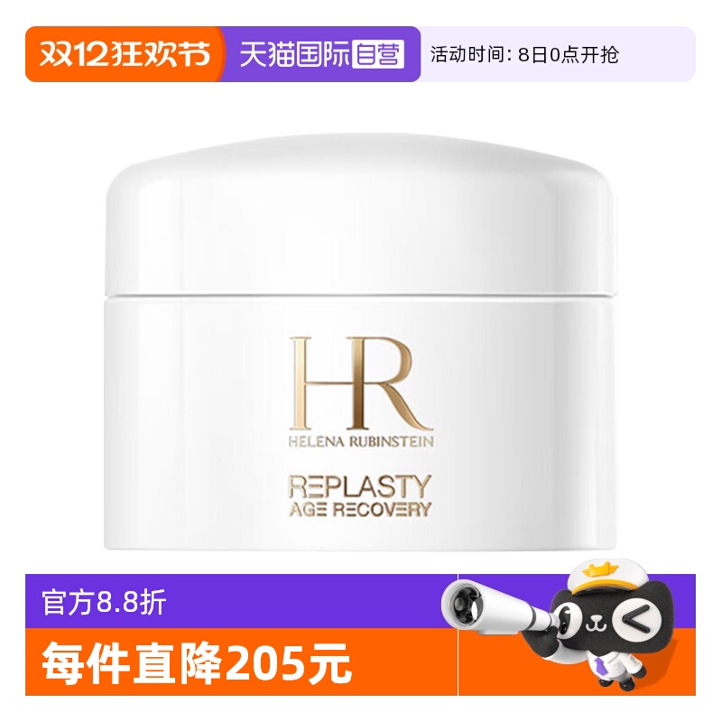 有效期 2026年8月