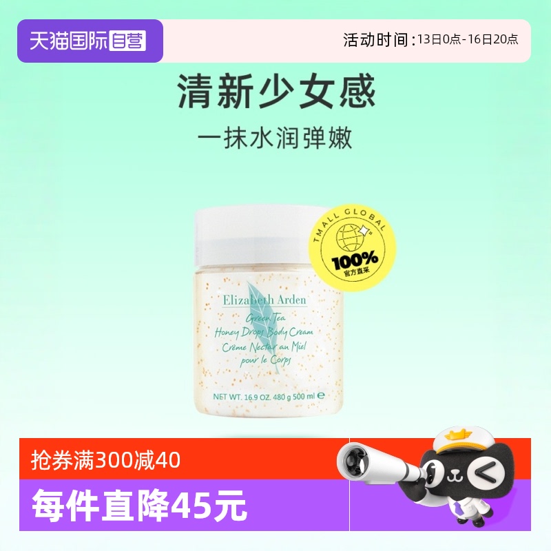 ڲ500ml ̲ רŶ̲۵˪ʪ70.5Ԫ