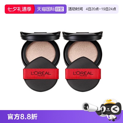 【自营】欧莱雅黑胖子气垫bb霜替换芯滋润遮瑕保湿补水控油轻垫霜