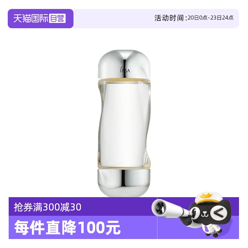 补水爽肤水收缩毛孔保湿水