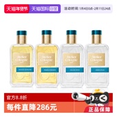 法国欧珑系列香水无极乌龙赤霞茶花秘境之木30 自营 100ml