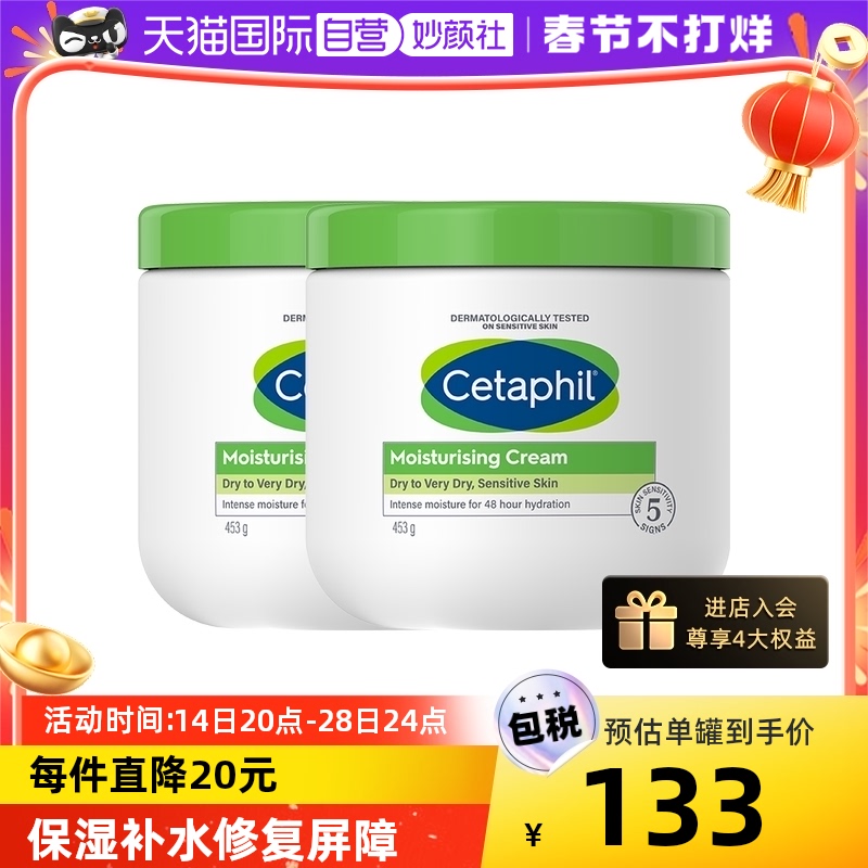 丝塔芙身体乳新款正品识别的简单介绍 丝塔芙身体乳新款正品识别的简单介绍