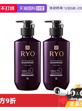【自营】韩国Ryo紫吕进口洗发水控油400ml*2瓶正品蓬松洗发露去屑