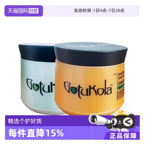 Gotukola以色列狗头考拉蛋白柔顺