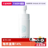 Freeplus 自营 芙丽芳丝洗颜泡沫洗面奶150ml洁面清洁温和按压