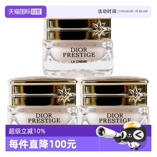3保湿 迪奥花秘瑰萃乳霜逆转面霜5ml Dior 修护 自营