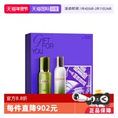 自营 美国LAMER海蓝之谜修护精粹水乳两件套礼盒