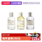 lelabo香水实验室檀香33 自营 别样13浓香水小众木质调