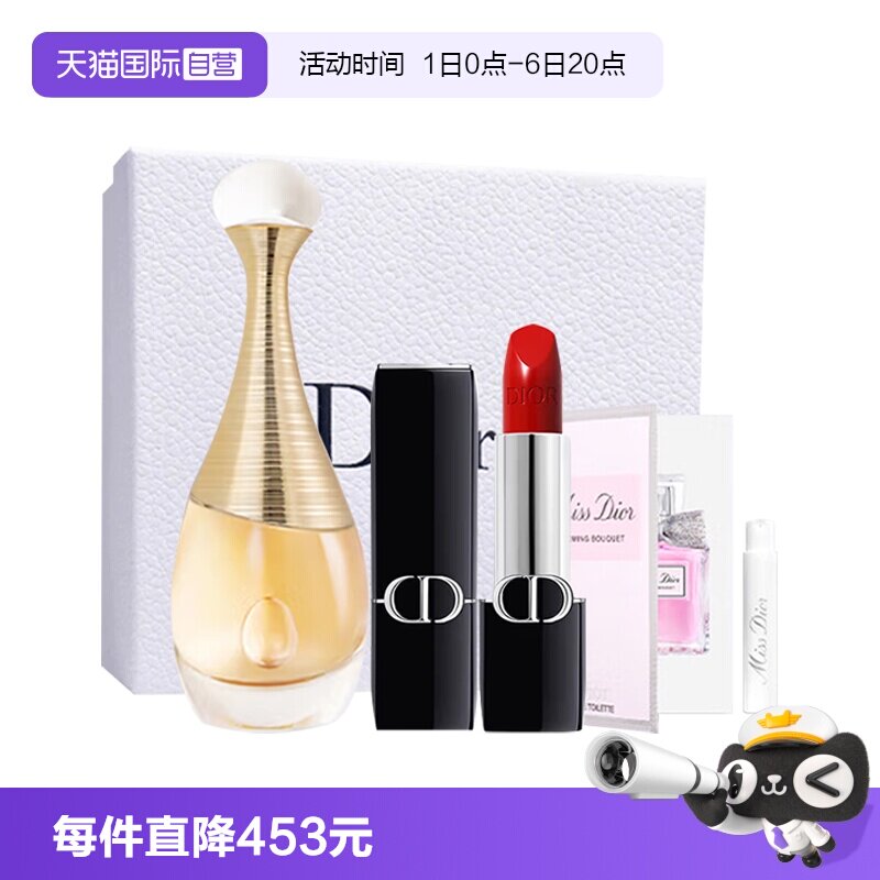 【自营】Dior/迪奥礼盒经典真我女士香水口红套装缎光999礼物图片