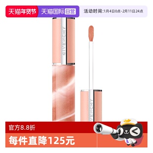 【自营】Givenchy/纪梵希高定棒棒糖甜润唇蜜唇膏口红滋润护唇膏