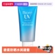 支身体隔离防晒 碧柔水活防晒水润凝蜜50g 自营 Biore