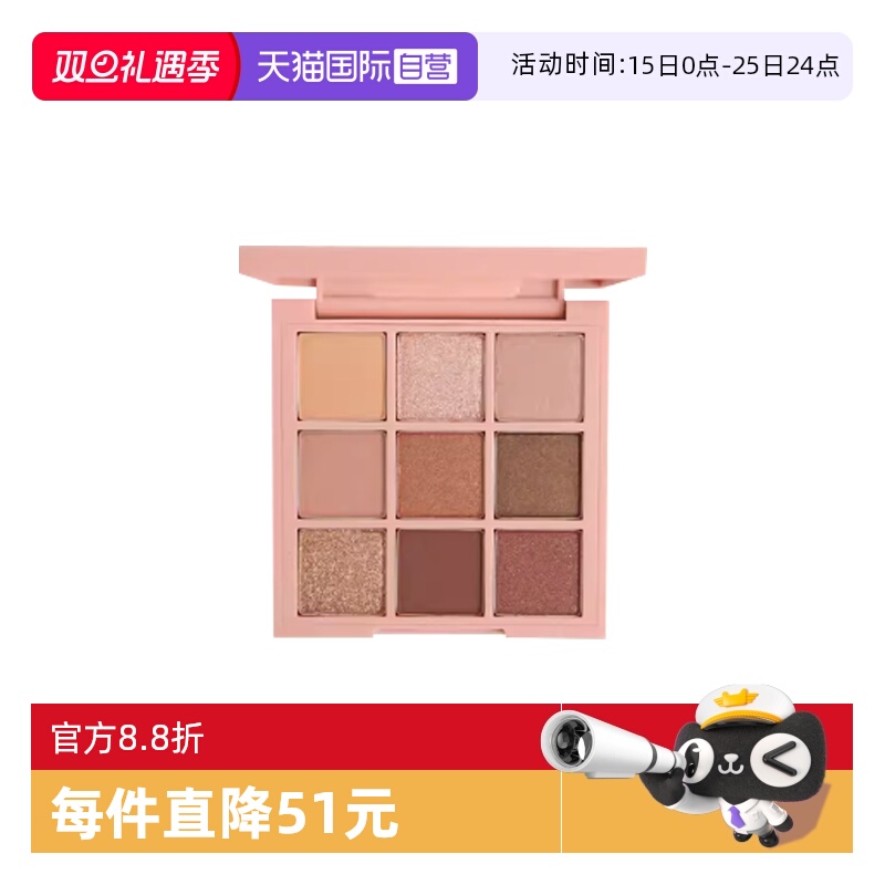 【自营】3CE/三熹玉九宫格眼影9色眼影生日礼物