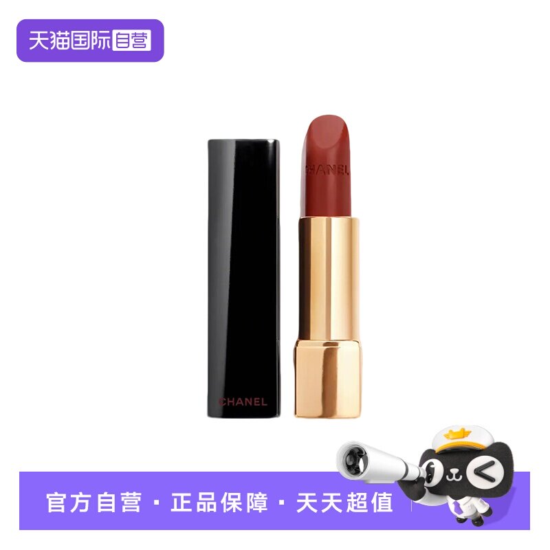 【自营】Chanel/香奈儿香奈儿口红58丝绒魅力唇膏滋润哑光