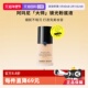 Armani阿玛尼蓝标大师粉底液保湿 自营 遮瑕干皮正品