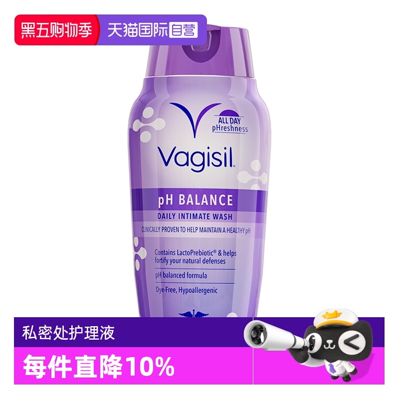 Vagisil私处清洗液保湿干爽洁净
