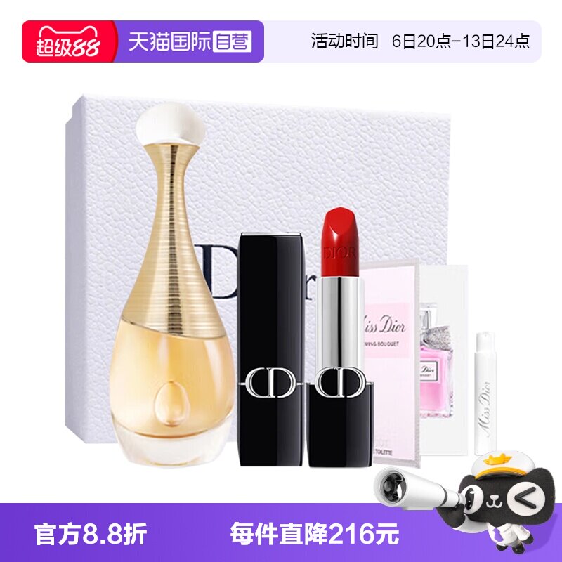 【自营】Dior/迪奥礼盒经典真我女士香水口红套装缎光999礼物图片