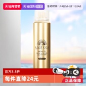 国内现货 自营 安热沙防晒喷雾安耐晒60g清爽面部身体SPF50