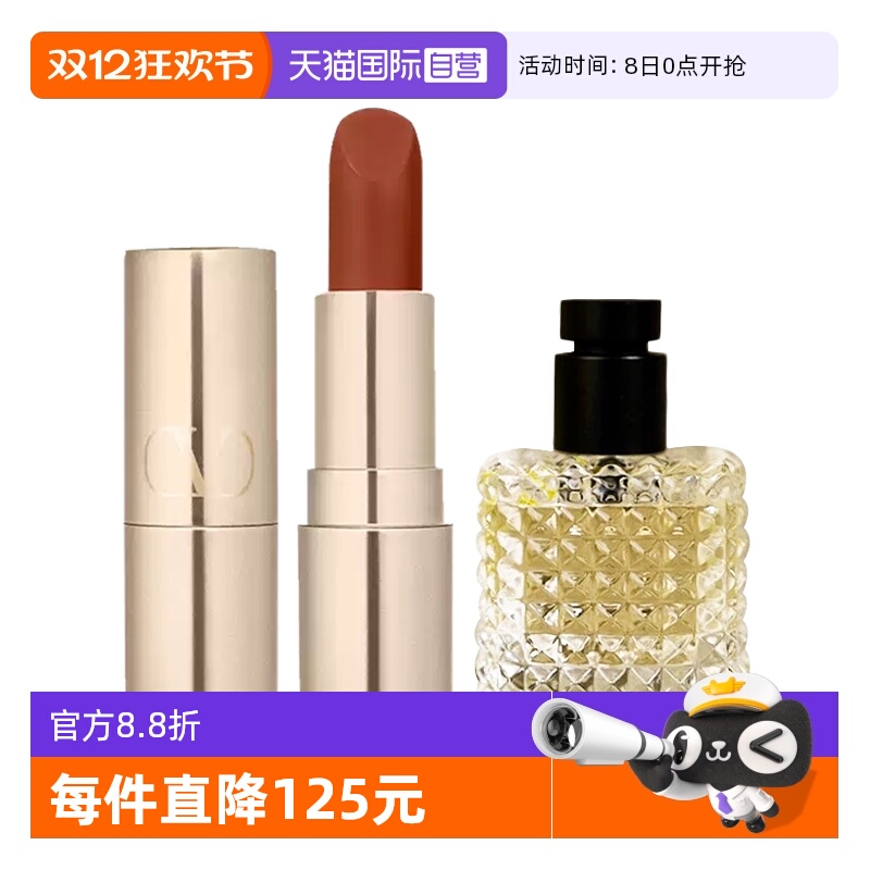 【自营】华伦天奴罗马女士香水热烈版白日玫瑰6ml+口红1g34R/77R