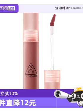 【自营】3CE/三熹玉水雾唇露唇釉口红不易掉色