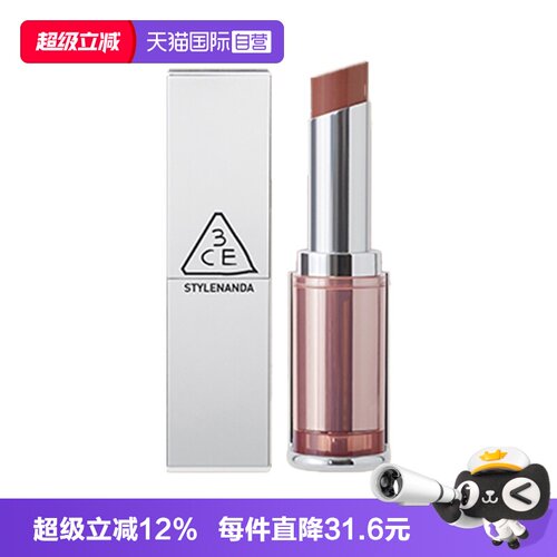【自营】3CE/三熹玉柔焦哑光口红唇膏唇釉七夕女生礼物不易沾杯