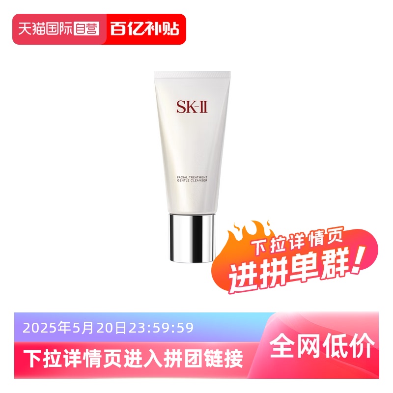 Ӫskiiϴ120g sk2ºౣʪжױ˷187Ԫ