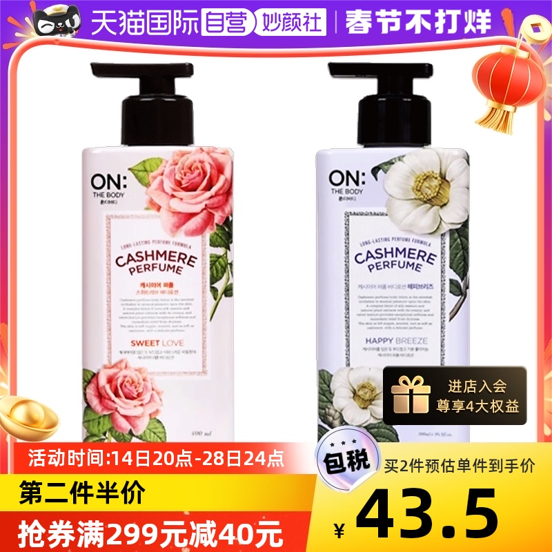 安宝笛身体乳旗舰店(安宝笛身体乳哪款好闻) 安宝笛身体乳旗舰店(安宝笛身体乳哪款好闻)