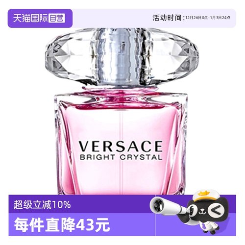 范思哲90ml花果香调女