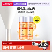自营 Dr.Ci Labo城野医生毛孔细致化妆水50ml 2瓶旅行装 爽肤水