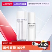 水150ml 乳100ml 水乳补水保湿 护肤两件套 自营 资生堂男士