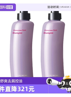 【自营】POLA 宝丽洗发水护发防脱370ml*2瓶洗发露控油正品洗头膏