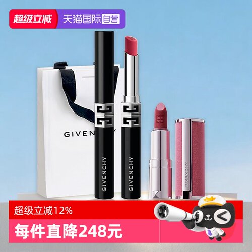 【自营】Givenchy/纪梵希G细管口红粉丝绒1.5gN37女生日礼物礼袋