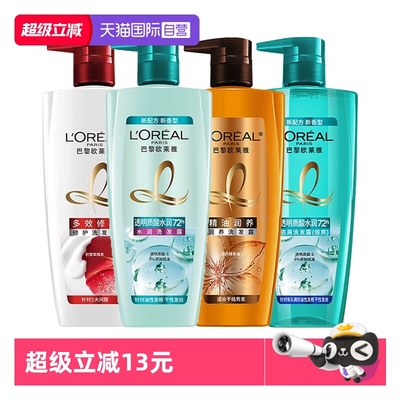 【自营】欧莱雅洗发水700ml精油润养修护去屑水润透明质酸洗发露