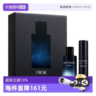 香水套组凛冽之水男士 迪奥旷野男士 Dior 精华花香木质调 自营