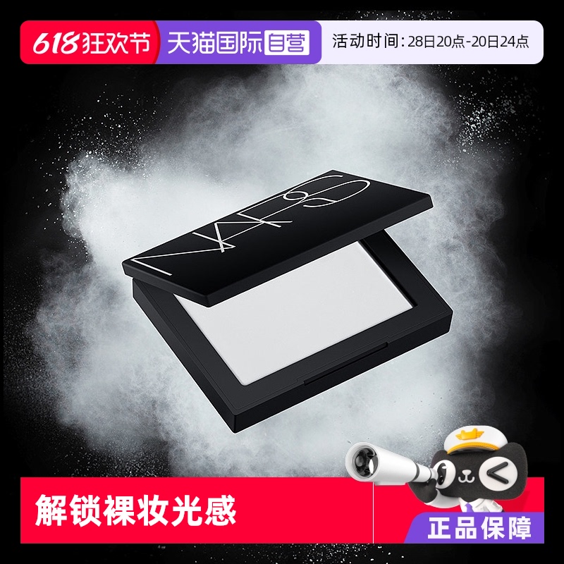 ӪNARS˹͸۷۱ױ10g־öױƹŮ144Ԫ