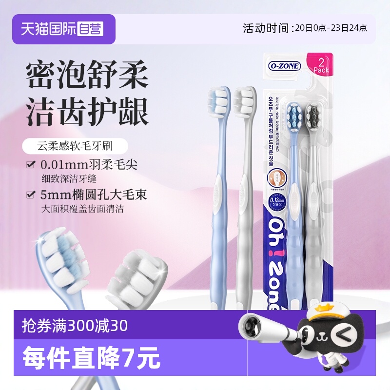 Ӫo-zoneŷ־ķëԲͷ¼ͥװ2֧ˢ