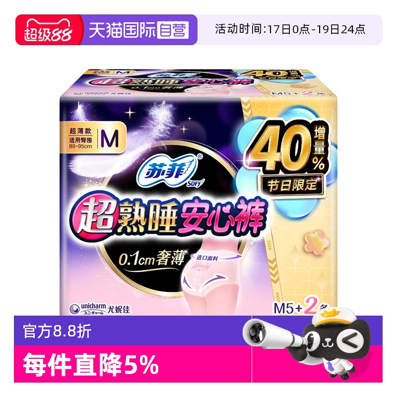 M-L2 ӪշĿ©˯ҹó˯ѡ