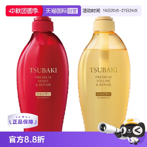 【自营】日本丝蓓绮丰盈滋养洗发水控油蓬松柔顺护发素450ml 正品