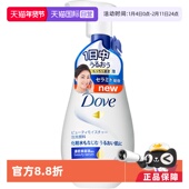 多芬氨基酸洗面奶150ml 自营 160ml慕斯泡沫洗面奶温和洁面