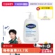 473ml 丝塔芙温和清润泡沫洁面乳蓝朋友洁面2.0 自营 Cetaphil