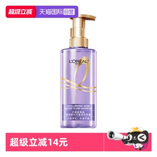 欧莱雅玻尿酸水光洗发水440ml控油清爽蓬松柔顺锁水护发 自营