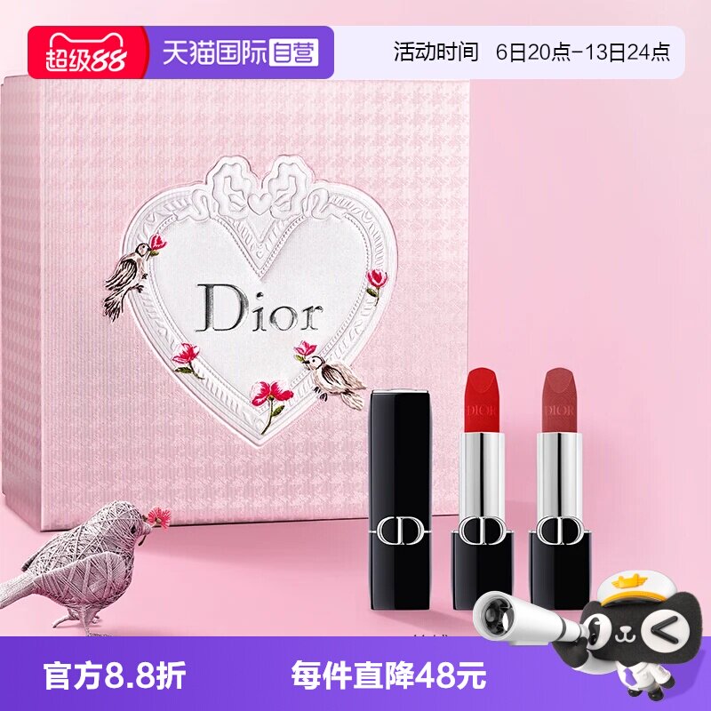【自营】Dior/迪奥限定礼盒蓝金口红丝绒缎光999#720送女友礼物图片
