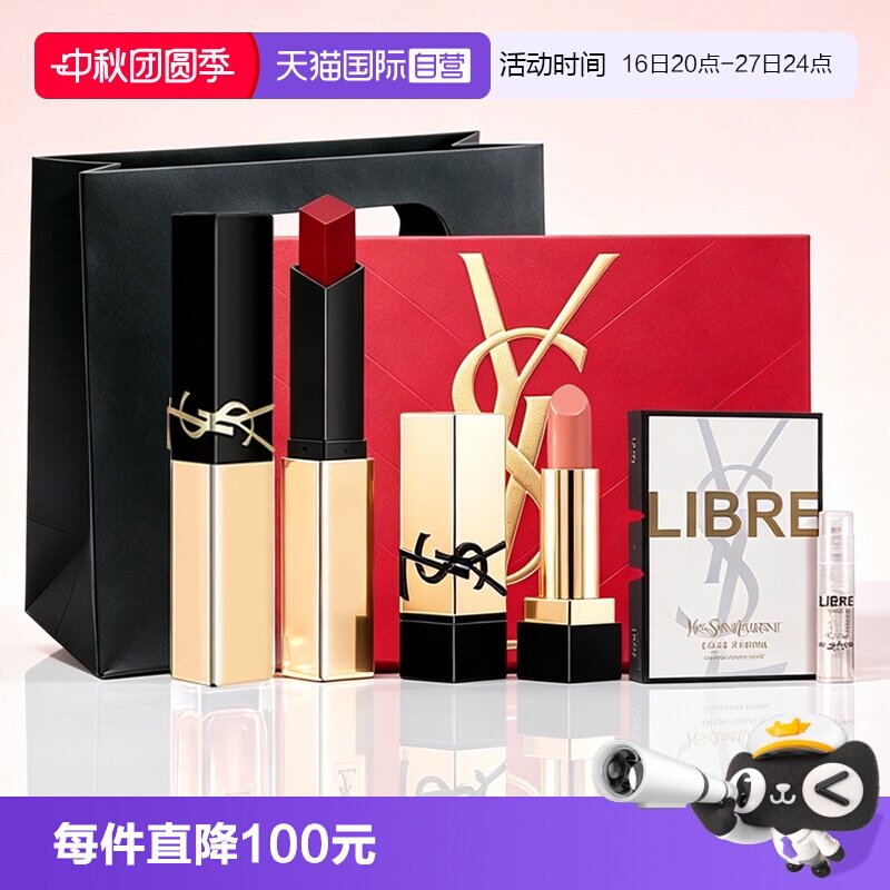 【自营】YSL/圣罗兰小金条口红1988/1936裸色哑光唇膏女生礼物图片