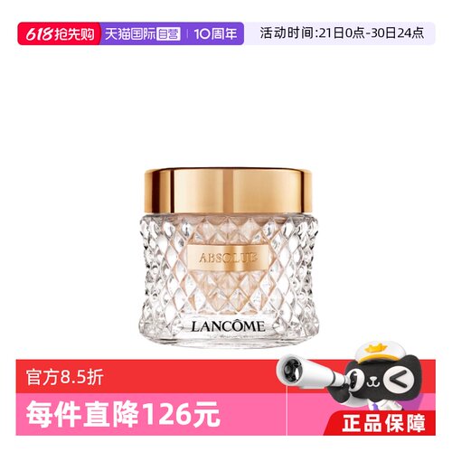 【自营】Lancome/兰蔻菁纯精华粉霜持久服帖粉底霜养肤35ml 100-P