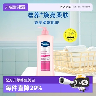 凡士林烟酰胺身体乳保湿 Vaseline 滋润持久400ml修护晒后 自营