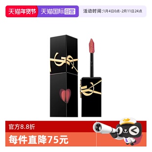 【自营】YSL/圣罗兰黑管爱心唇釉#422烈酒浅棕  镜面口红日常送礼