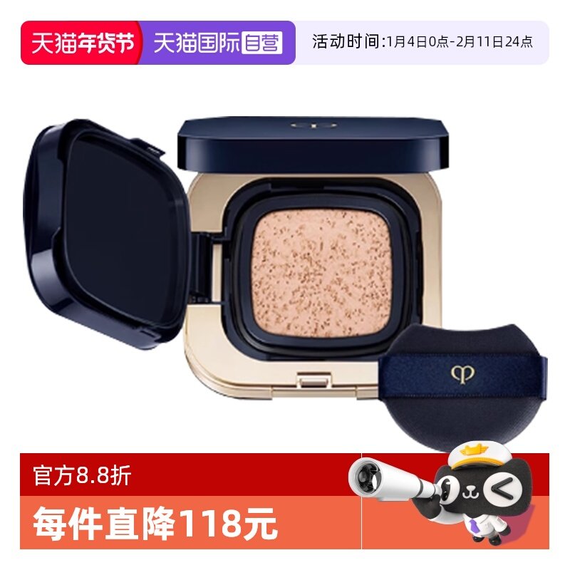 【自营】CPB/肌肤之钥钻光方气垫水光版光润凝萃气垫精华水粉底,彩妆/香水/美妆工具,粉底液/膏,淘宝优惠券,粉丝福利购,淘宝优惠卷