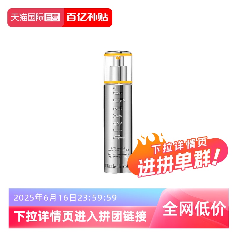ӪŶٲӲ2.050ml163Ԫ