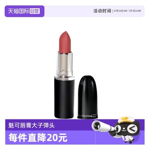 哑光唇膏608 魅可大子弹头Min口红唇膏经典 MAC 1.7g 自营