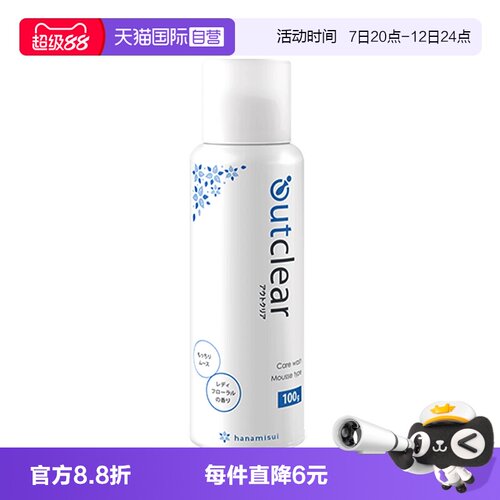 无需起泡，温和清洗每一个角落