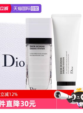 【自营】Dior/迪奥礼盒桀骜男士洗面奶乳液护肤两件套送男友礼物